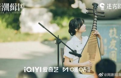 《暗潮缉凶》百度云资源下载「1080p/高清」云网盘下载缩略图