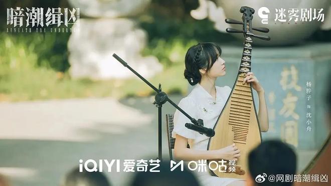 《暗潮缉凶》百度云资源下载「1080p/高清」云网盘下载插图 《暗潮缉凶》百度云资源下载「1080p/高清」云网盘下载插图