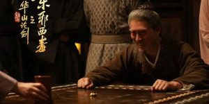 《东邪西毒》全集（在线免费观看）百度云网盘资源[1080p]Mp4缩略图