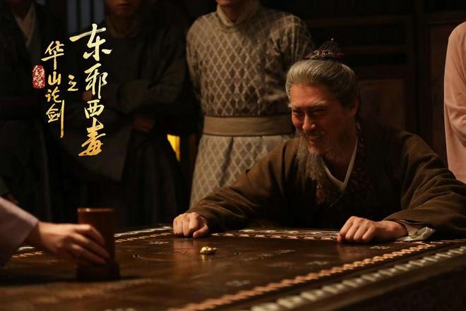 《东邪西毒》全集（在线免费观看）百度云网盘资源[1080p]Mp4插图