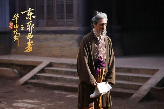 《东邪西毒》全集（在线免费观看）百度云网盘资源[1080p]Mp4插图1