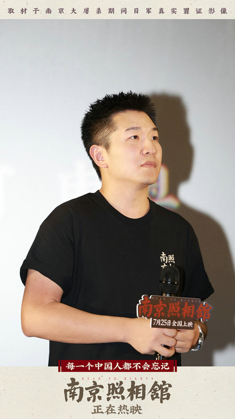 《南京照相馆》资源下载高清无水印电视剧资源下载免费分享HD1080p超清插图 《南京照相馆》资源下载高清无水印电视剧资源下载免费分享HD1080p超清插图