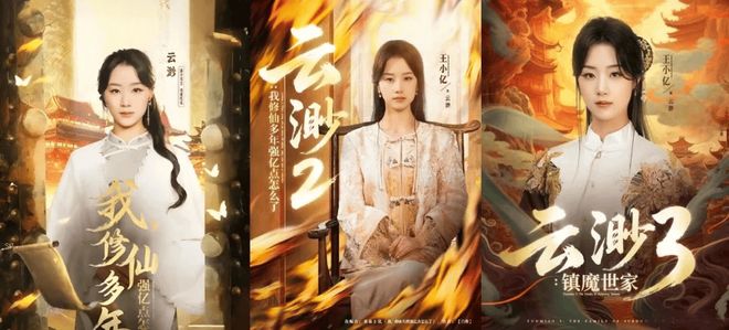 《十八岁太奶奶》免费在线观看资源下载【超高清1080p】网盘链接下载插图