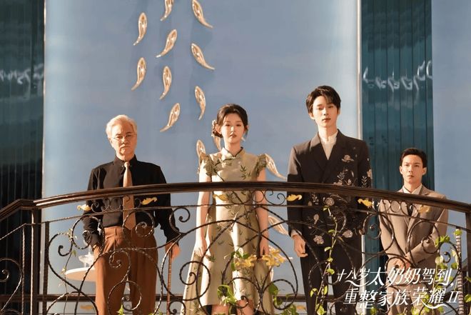 《十八岁太奶奶》免费在线观看资源下载【超高清1080p】网盘链接下载插图1