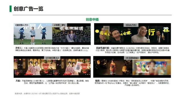 《藏海传》百度云网盘资源(完整观看版)在线(手机版)已更免费下载插图1