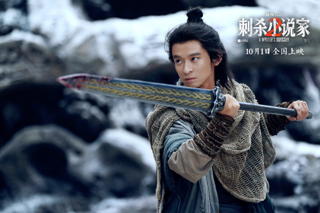 《刺杀小说家2》在线免费观看阿里云盘百度云网盘【1280P高清】资源下载插图1