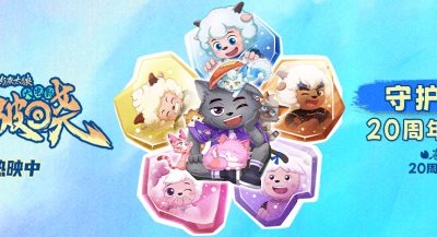 《别看我只是一只羊》百度网盘下载高清无水印阿里云盘【HD1080P-MP4】在线分享缩略图