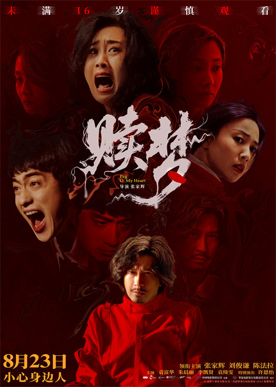 《赎梦》在线免费观看【1280p】资源下载已共享插图