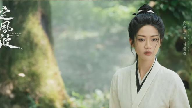 《定风波》百度云网盘资源【高清中字】免费磁力链接下载插图