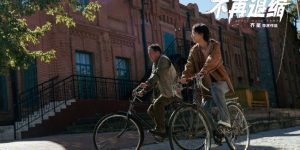 《不再犹豫》百度云网盘「1080p泄露高清资源下载」迅雷下载缩略图