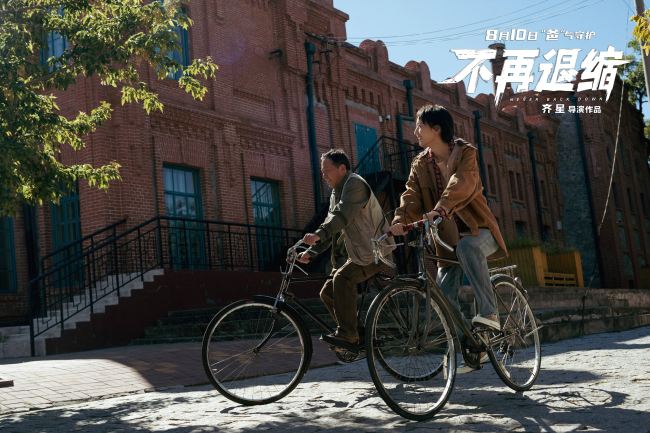 《不再犹豫》百度云网盘「1080p泄露高清资源下载」迅雷下载插图