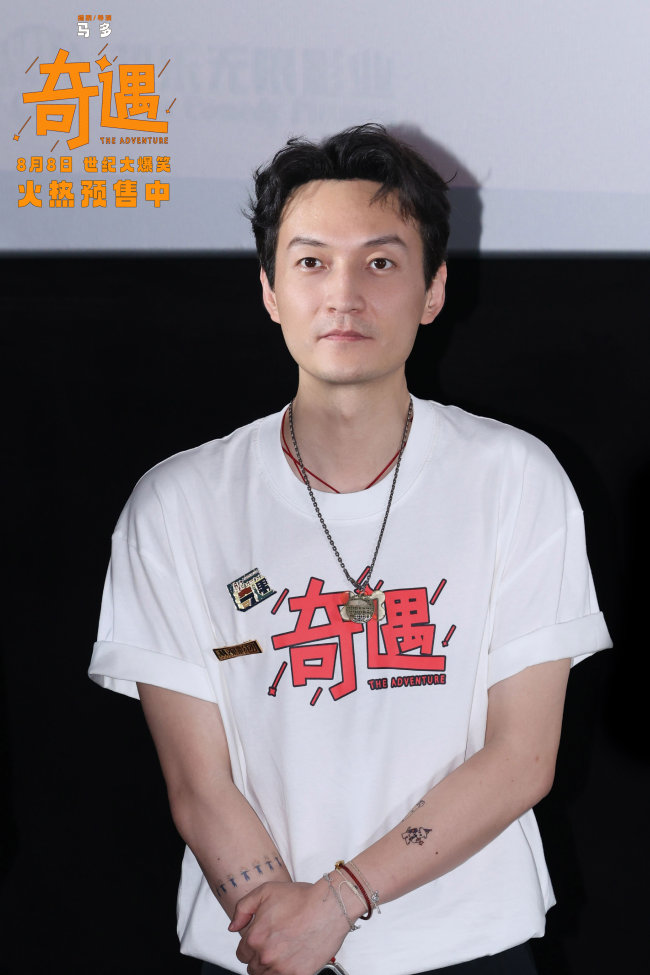 《奇遇》免费观看资源下载【超高清1080p】网盘链接下载插图