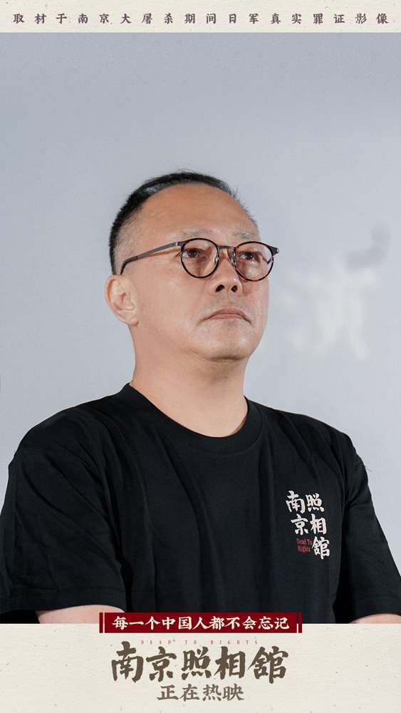 《南京照相馆》百度云【1280P高清】夸克网盘资源下载插图 《南京照相馆》百度云【1280P高清】夸克网盘资源下载插图