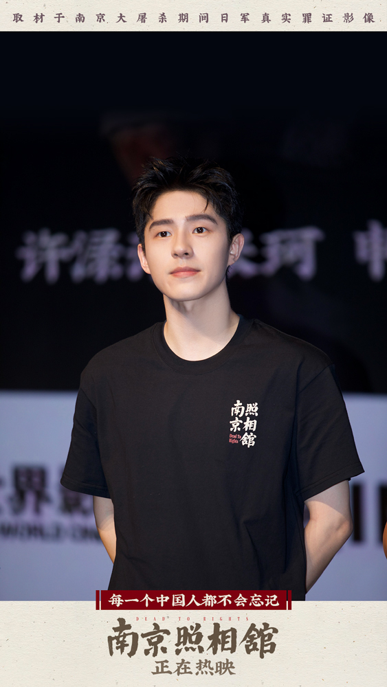 《南京照相馆》百度云【1280P高清】夸克网盘资源下载插图1 《南京照相馆》百度云【1280P高清】夸克网盘资源下载插图1