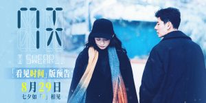 《7天》网盘资源下载【BD1280P高清-MP4-阿里云盘】百度云在线观看缩略图