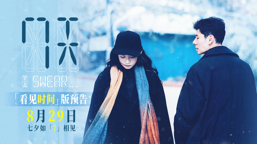 《7天》网盘资源下载【BD1280P高清-MP4-阿里云盘】百度云在线观看插图 《7天》网盘资源下载【BD1280P高清-MP4-阿里云盘】百度云在线观看插图