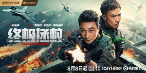 《终极拯救》百度云网盘资源(完整观看版)在线(手机版)已更免费下载缩略图