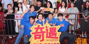 《奇遇》百度云资源下载「1080p/Mp4中字」百度云网盘更新缩略图