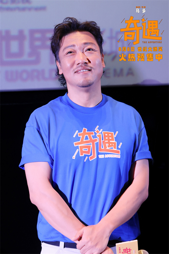 《奇遇》百度云资源下载「1080p/Mp4中字」百度云网盘更新插图1 《奇遇》百度云资源下载「1080p/Mp4中字」百度云网盘更新插图1