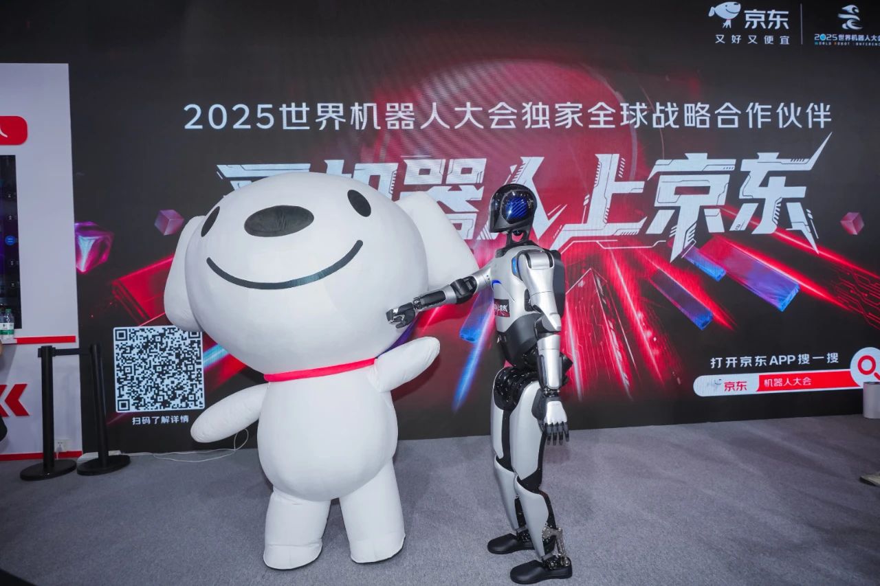 京东三年百亿加码机器人赛道：618销量暴增17倍，2028年市场规模或达千亿美元插图