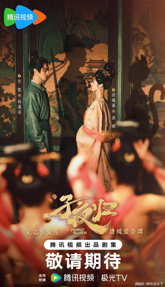 《猎豹》百度云网盘资源下载[HD-MP4][1080P]插图