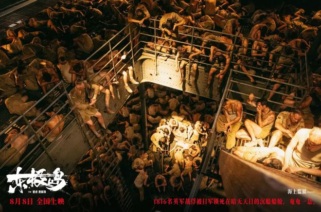 《东极岛》全集百度云网盘[1080pHD高清阿里云盘资源下载]在线观看插图1