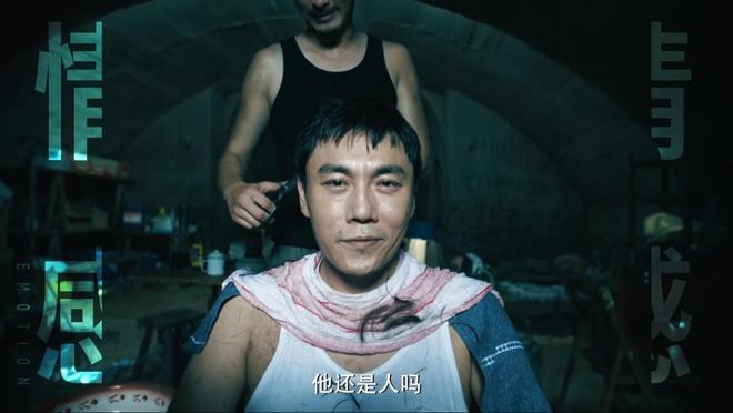 《扫黑风暴》百度网盘迅雷BT资源[BDHD-MP4MKV]高清下载插图1