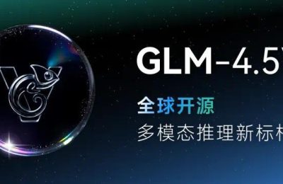 智谱AI发布千亿级开源视觉模型GLM-4.5V，多模态能力达顶尖水平缩略图