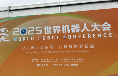 机器人十年进化论：从工厂车间到生活场景的科技革命缩略图