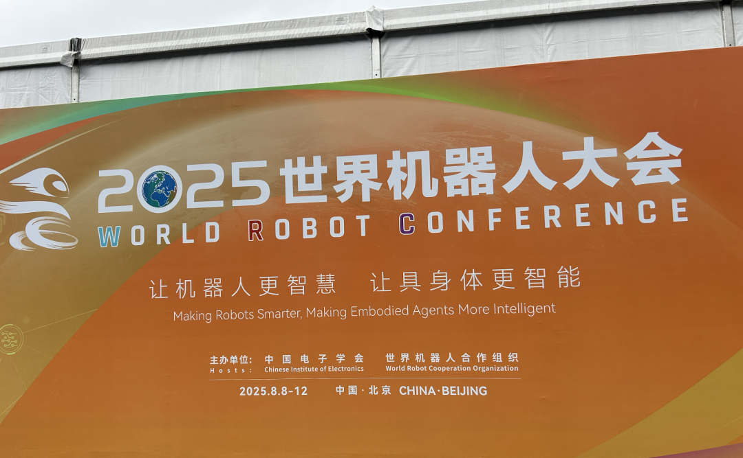 机器人十年进化论：从工厂车间到生活场景的科技革命插图