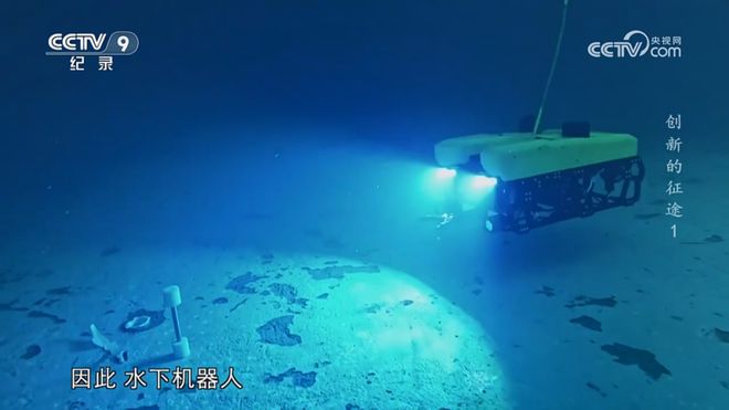 《创新的征途》百度云[1080p高清电影中字]百度网盘下载插图