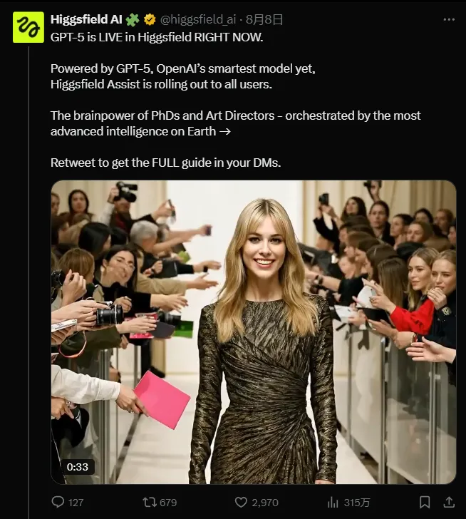GPT-5全球开放!Higgsfield Assist携史上最强AI掀起生产力革命插图 GPT-5全球开放!Higgsfield Assist携史上最强AI掀起生产力革命插图