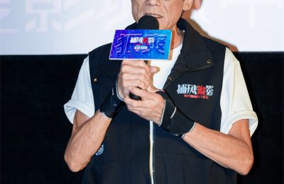 《捕风追影》百度云BD1024p/1080p/Mp4」免费资源下载分享缩略图