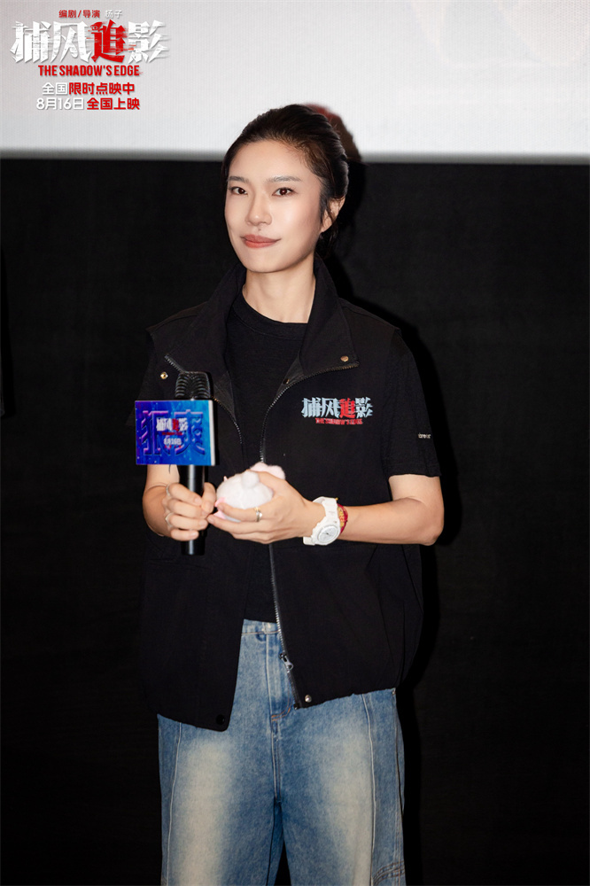 《捕风追影》百度云BD1024p/1080p/Mp4」免费资源下载分享插图1