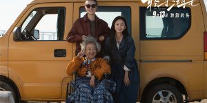 《轻于鸿毛》百度云网盘资源泄露阿里云盘免费资源下载在线观看缩略图