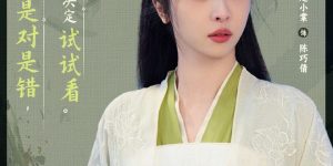 《凡人修仙传》在线观看百度云网盘电影免费观看高清画质流畅播放缩略图