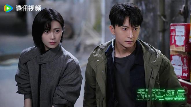 《乱码迷局》百度云网盘「1080PHD高清免费资源下载」迅雷下载插图 《乱码迷局》百度云网盘「1080PHD高清免费资源下载」迅雷下载插图