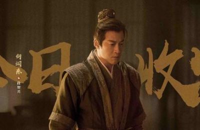 《射雕英雄传之华山论剑》百度云【720p/1080p高清国语】下载缩略图