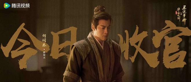 《射雕英雄传之华山论剑》百度云【720p/1080p高清国语】下载插图