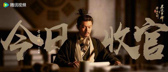 《射雕英雄传之华山论剑》百度云【720p/1080p高清国语】下载插图1