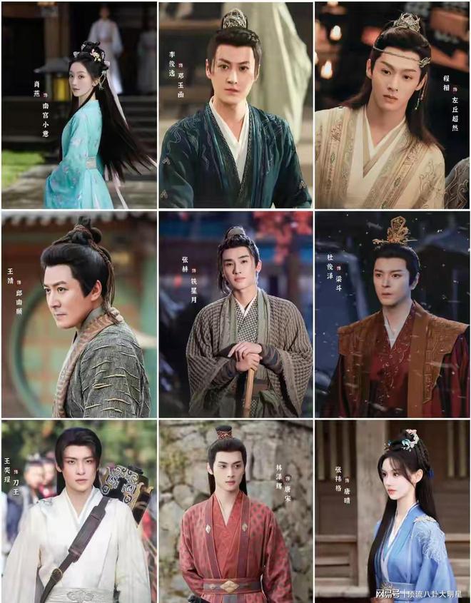 《赴山海》全集百度云网盘【HD1080P高清】阿里云盘资源下载插图 《赴山海》全集百度云网盘【HD1080P高清】阿里云盘资源下载插图