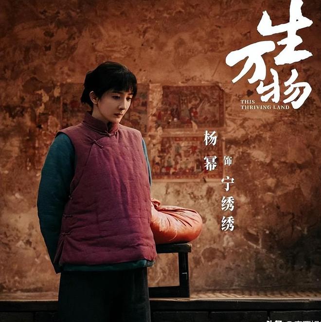 《生万物》百度云网盘【1080P已更新】中字资源下载夸克网盘插图1