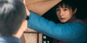 《生万物》百度云网盘资源下载【1080P】迅雷资源下载更新缩略图