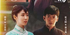 《缱绻与决绝》百度云网盘阿里云盘【高清免费中字】迅雷在线看阿里云盘缩略图