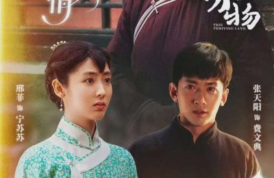 《缱绻与决绝》百度云网盘阿里云盘【高清免费中字】迅雷在线看阿里云盘缩略图