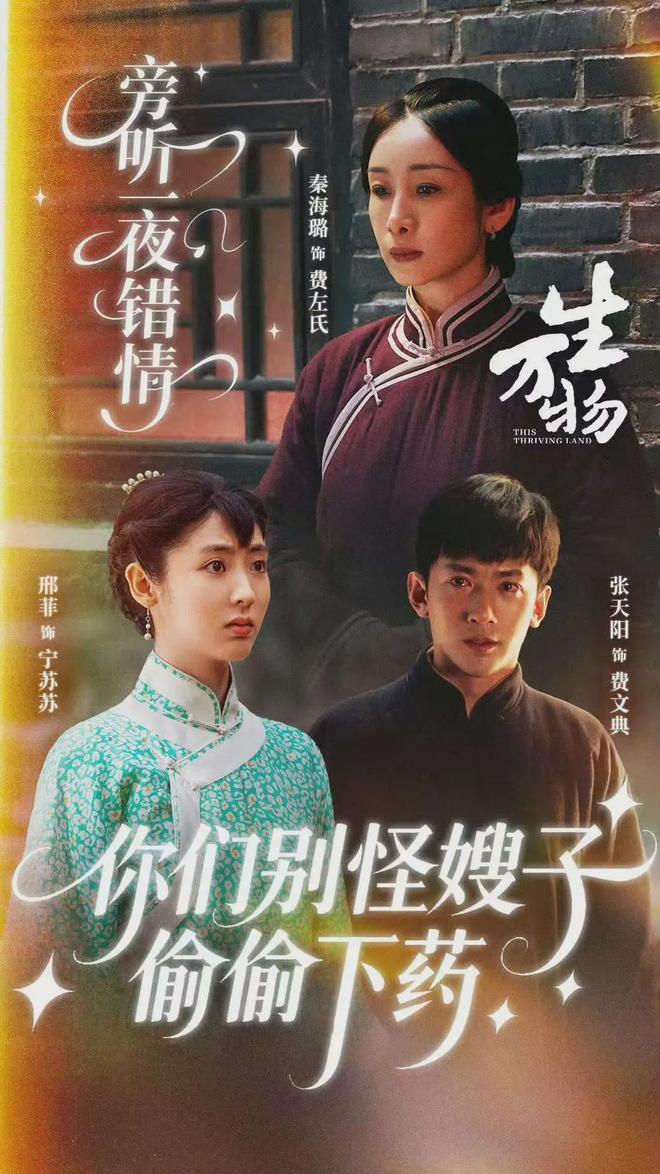 《缱绻与决绝》百度云网盘阿里云盘【高清免费中字】迅雷在线看阿里云盘插图