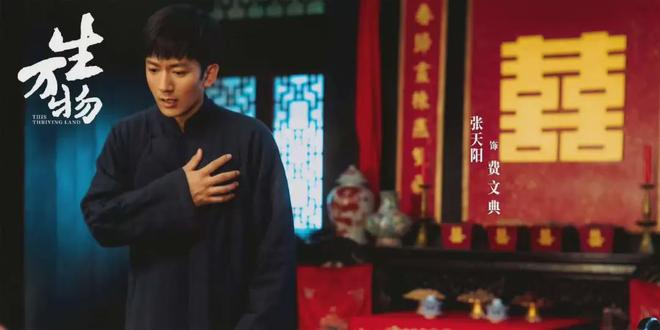 《缱绻与决绝》百度云网盘阿里云盘【高清免费中字】迅雷在线看阿里云盘插图1