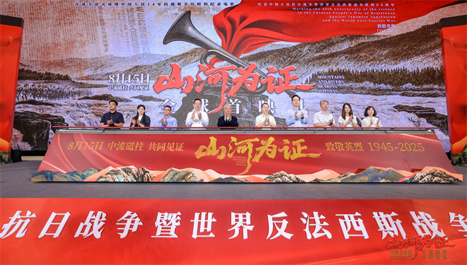 《山河为证》百度云【1080p】高清阿里云盘资源下载插图1 《山河为证》百度云【1080p】高清阿里云盘资源下载插图1