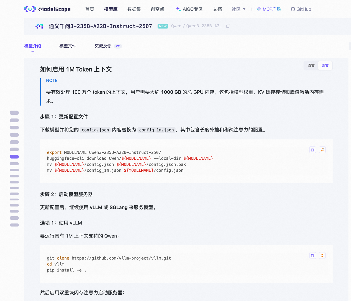 通义千问重磅升级:长文本处理性能提升3倍,AI绘画5秒出图,智能交互全面进化插图1 通义千问重磅升级:长文本处理性能提升3倍,AI绘画5秒出图,智能交互全面进化插图1