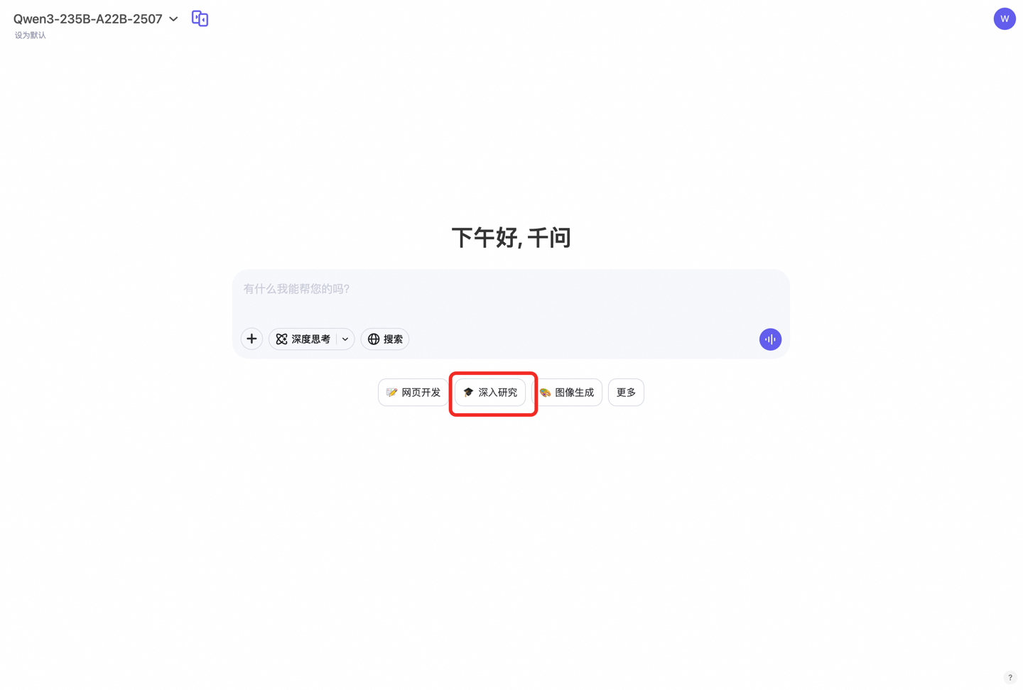 通义千问重磅升级:长文本处理性能提升3倍,AI绘画5秒出图,智能交互全面进化插图2 通义千问重磅升级:长文本处理性能提升3倍,AI绘画5秒出图,智能交互全面进化插图2